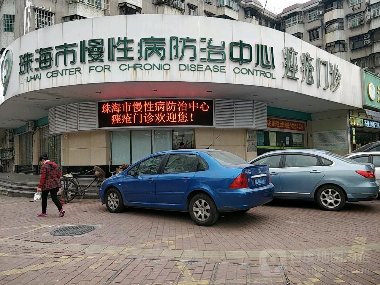 последний случай компании о Третья больница Zhuhai