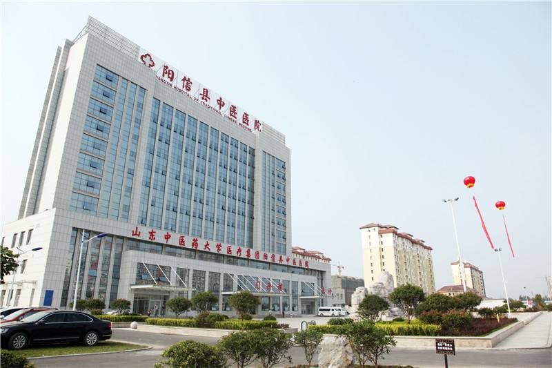 последний случай компании о Больница людей графства Yangxin