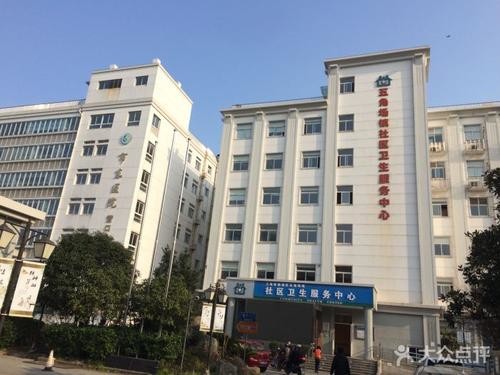 последний случай компании о Кампус Yingkou, больница района Yangpu восточная