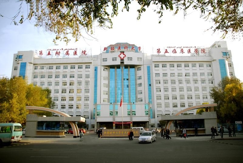 последний случай компании о Пятая больница университета Синьцзян медицинского