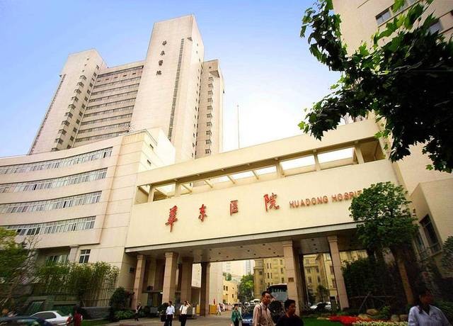 последний случай компании о Кампус Пудуна, больница Longhua университета Шанхая TCM