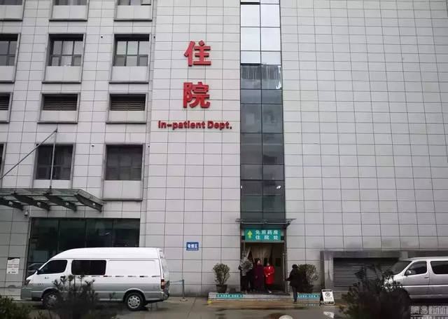 последний случай компании о Больница Daojiao города Dongguan