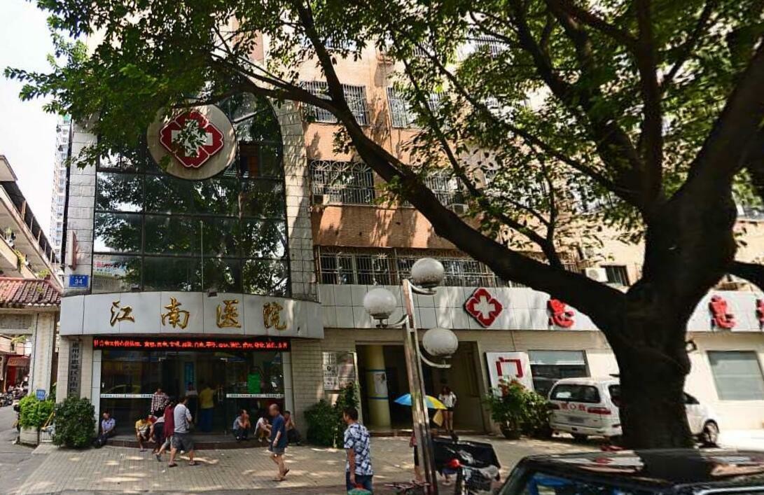 последний случай компании о Больница Jiangnan, район Huicheng, город Huizhou